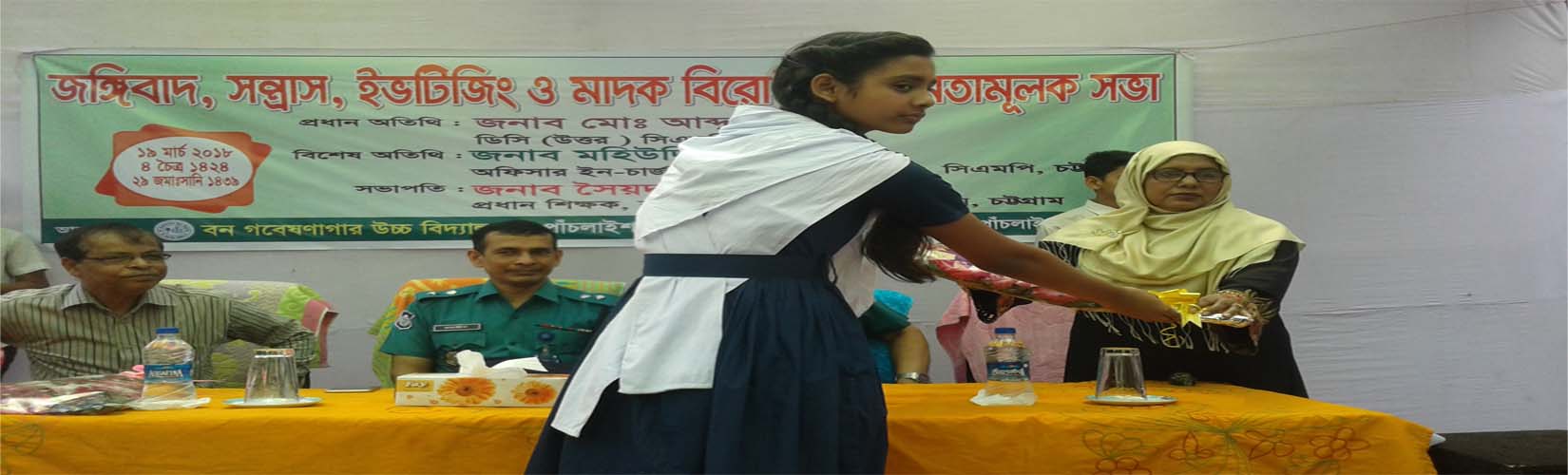 Slide Image